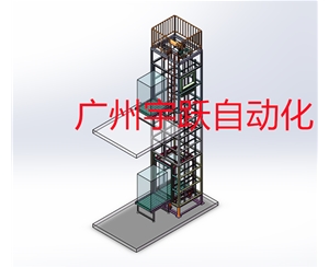 C型往復式垂直輸送機